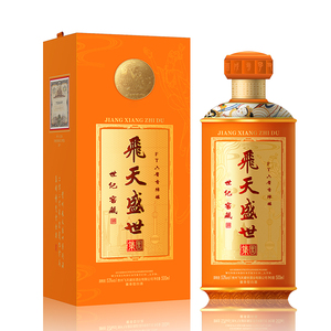 正品高档白酒贵州飞天盛世世纪窖藏酒53度酱香型纯粮食送礼盒装酒