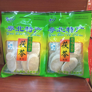 粤北特产柏木山茯苓软糕 红心番薯干九制柠汁姜糖茯苓饼蜜饯果脯