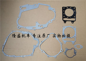 力帆摩托kps200 kpr200 kpt200国三发动机密封垫纸垫维修垫中修垫