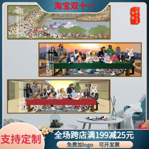 supremesupreme挂画清明上河图画卷客厅最后的晚餐装饰画潮流画