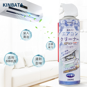 日本洗空调清洗剂免拆洗泡沫挂机内外机通用家用除菌喷雾清洁剂