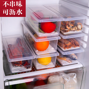 日式沥水隔板保鲜盒食品级装鱼肉生鲜果蔬菜带盖可冷冻冰箱收纳盒
