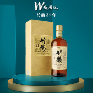 竹鹤21年威士忌