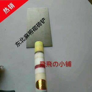 砌砖瓦工大铲