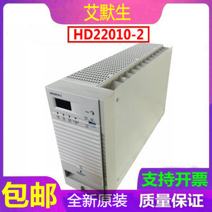 EMERSON艾默生HD22010-2充电模块自冷直流屏全新原装销售维修包邮