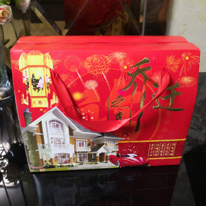 乔迁之喜礼品袋
