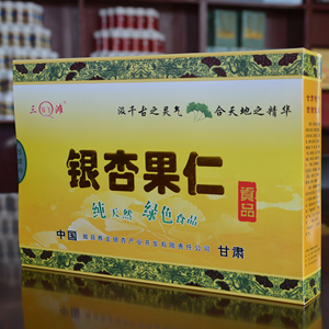 徽县特产
