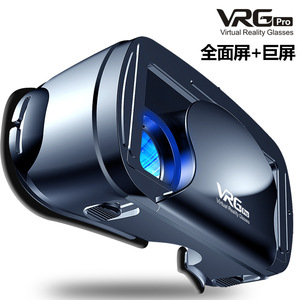 VR眼镜头戴式高清蓝光3D虚拟现实头盔大屏手机专用千幻vr游戏魔镜