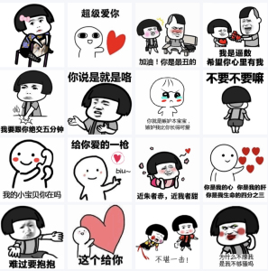 暴漫熊猫头精选系列沙雕搞笑斗图聊天撩妹撩汉抖音热门可爱表情包