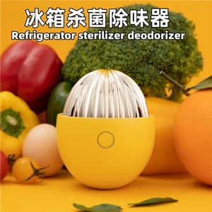 冰箱臭氧除味器消毒杀菌除臭机电子空气净化蛋去除异味盒神器充电