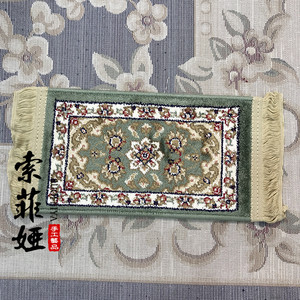 新疆地毯加厚丝绵混纺地毯沙发坐垫汽车扶手茶具垫毯18×30厘米