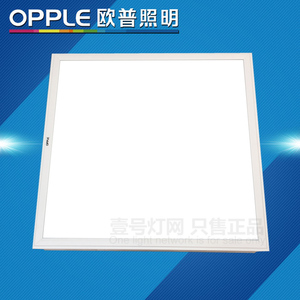 欧普集成吊顶led平板灯工程灯60x60 600x600石膏板吸顶面板灯朗逸