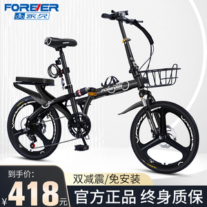 永久可折叠自行车小型轮超轻便携20寸16变速单车上班代步成人男女