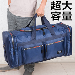 超大容量旅行包手提户外行李袋男女大背包装被子衣服打工包可折叠