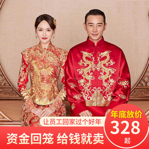 明星唐嫣罗晋同款秀禾服新娘结婚礼服中式婚纱情侣龙凤褂新郎唐装