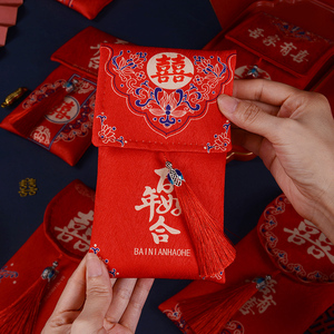 中式结婚庆改口红包创意万元新人结婚中国风锦缎布艺红包流苏钱袋