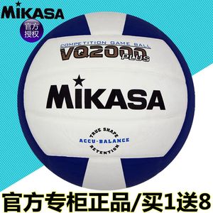 MIKASA米卡萨排球VQ2000超纤软皮plus美国高校室内室外比赛用球