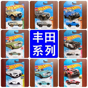 风火轮丰田van塔科马2000gt赛利卡越野皮卡合金小跑车