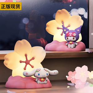正版三丽鸥樱花季小夜灯系列摆件库洛米玉桂狗玩具发光桌面摆件