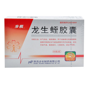 龙生蛭胶囊45粒