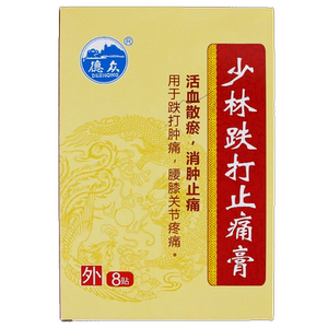 德众 少林跌打止痛膏 8贴/盒 跌打损伤