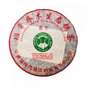 2012年云南勐海普洱茶老班章乔木生态大白菜茶王青饼七子饼茶357g