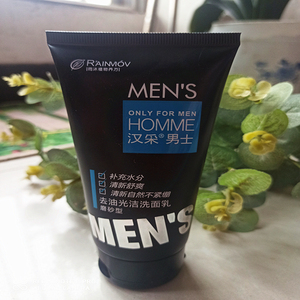 900人付款淘宝官方正品包邮 雨沐汉采男士去油光洁面乳去痘洗面奶