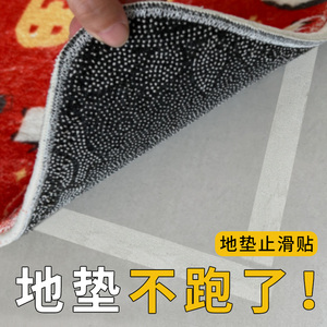 地垫防滑固定贴无残胶布基双面胶带高粘度地毯拼接不留痕墙面固定