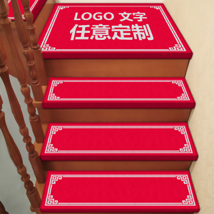 楼梯踏步垫网红可擦洗实木免胶自粘新中式欧式现代简约可定制旋转