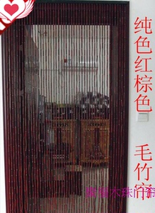 竹子门帘竹帘防蚊防蝇