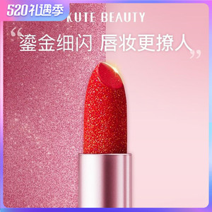 dior/迪奥唇膏口红999哑光保湿星空不易持久脱色星闪珠光迷你装透