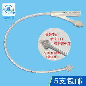 神灵 双腔 无菌硅胶导尿管 肾盂型 开口型 肾造瘘管 膀胱全切术