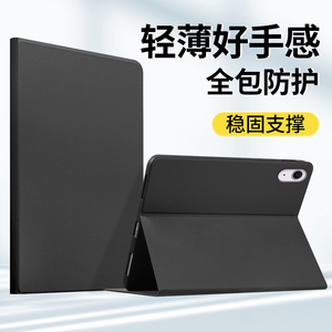 适用iPadair6保护套2024新款Pro11英寸轻薄mini6硅胶苹果iPad10平板air5保护壳4第9代九皮套2021磁吸12.9电脑