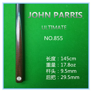 john parris球杆jpu球杆优选前肢分体杆红胶jpu分体jpu编号855