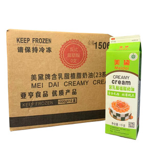 美黛含乳脂奶油