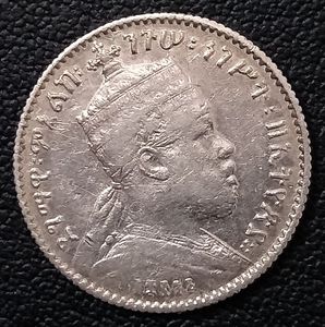 埃塞俄比亚1897年1格西银币，1.4038g，16.5mm，外国硬币收藏非洲