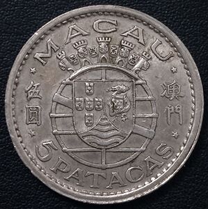 【澳门硬币5元】澳门硬币5元品牌,价格 - 阿里巴巴