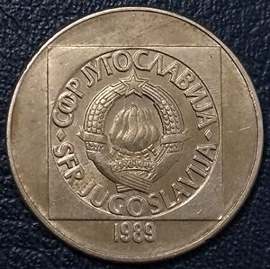南斯拉夫1989年100第纳尔铜币,24mm,三幺幺外国硬币收藏欧洲钱