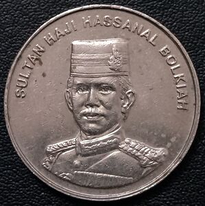 文莱1996年50分铜镍币,27.7mm,三幺幺外国硬币收藏,亚洲钱币】