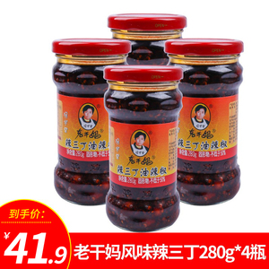 老干妈风味辣三丁280g*4瓶装油泼辣子包邮辣椒酱拌面拌饭调味品