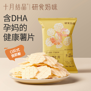 【天猫U先】十月结晶研食妈咪虾仁片添加DHA孕妇零食非油炸30g*3