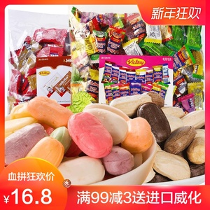 马来西亚进口victory fruit果超软糖500g水果糖混合味喜糖零食品