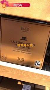 香港代购 M&S英国玛莎英式茶包 即冲金装红茶 160袋装 500克