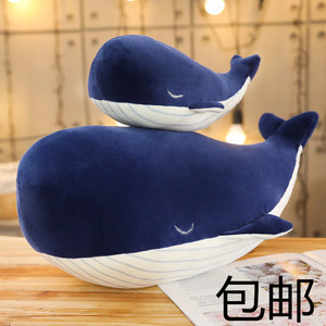 新款软体蓝鲸鱼公仔大白鲨毛绒玩具儿童玩偶男女朋友抱枕礼物包邮