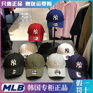 韩国正品NewEra纽亦华帽子MLB硬顶弯檐棒球帽男女情侣NY鸭舌帽潮