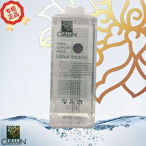 000人付款淘宝法国科莲610104胚芽活力保湿水130ml 爽肤水化妆水精华