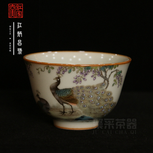 江家窑炳昌号粉彩汝窑孔雀杯描金景德镇江炜全手工制作收藏级杯子