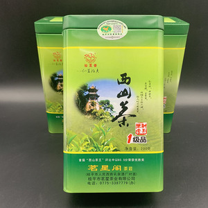 2023明前春茶广西桂平西山绿茶200克罐装包装高山云雾茶条形炒青