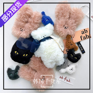 韩国abfab正品代购suga同款黑色猫咪包包挂件创意毛绒狗狗钥匙扣