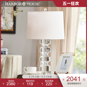 HarborHouse美式家居客厅装饰台灯具轻奢卧室床头灯水晶台灯Step